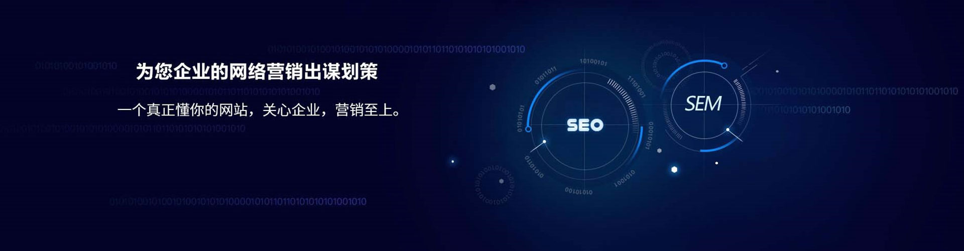 隆林百度竞价开户