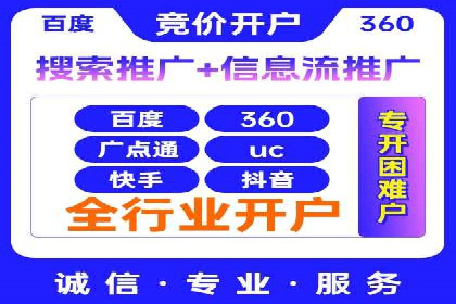 百度广告推广如何提高用户转化率